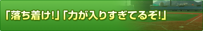 ���������I�v�u�͂����肷���Ă邼�I�v