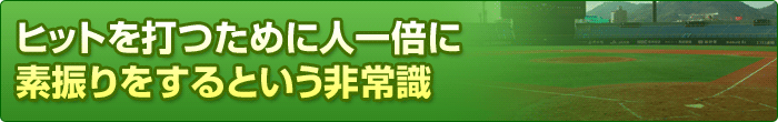 �q�b�g��ł��߂ɐl��{�ɑf�U�������Ƃ�����펯