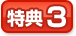 ���T3