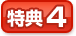 ���T4